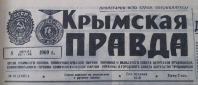 Прикрепленное изображение: 69-25 (Копировать).jpg